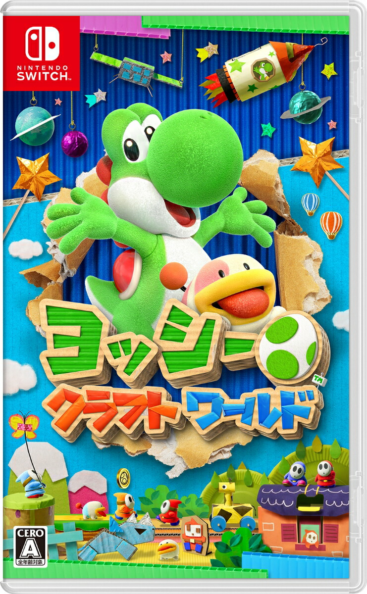 楽天ブックス: ヨッシークラフトワールド - Nintendo Switch