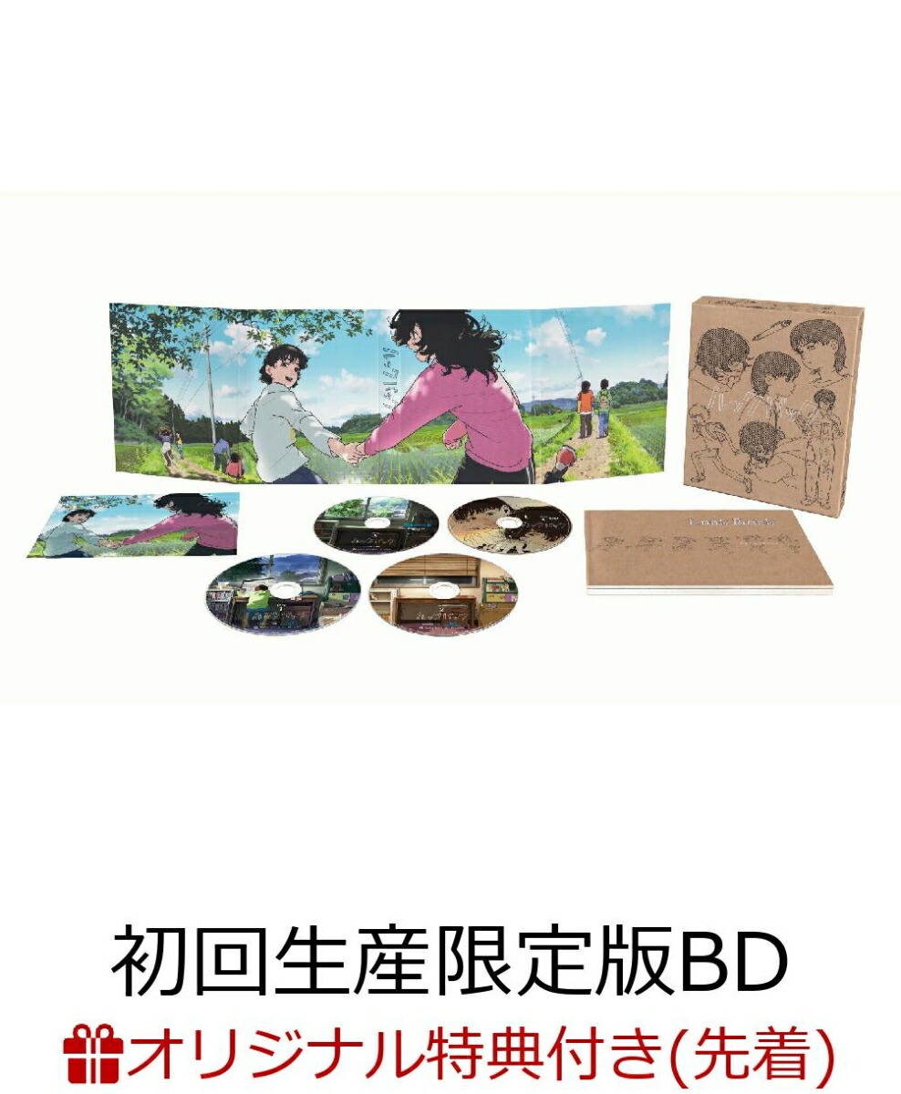 楽天ブックス: 【楽天ブックス限定配送BOX】【先着特典】劇場アニメ