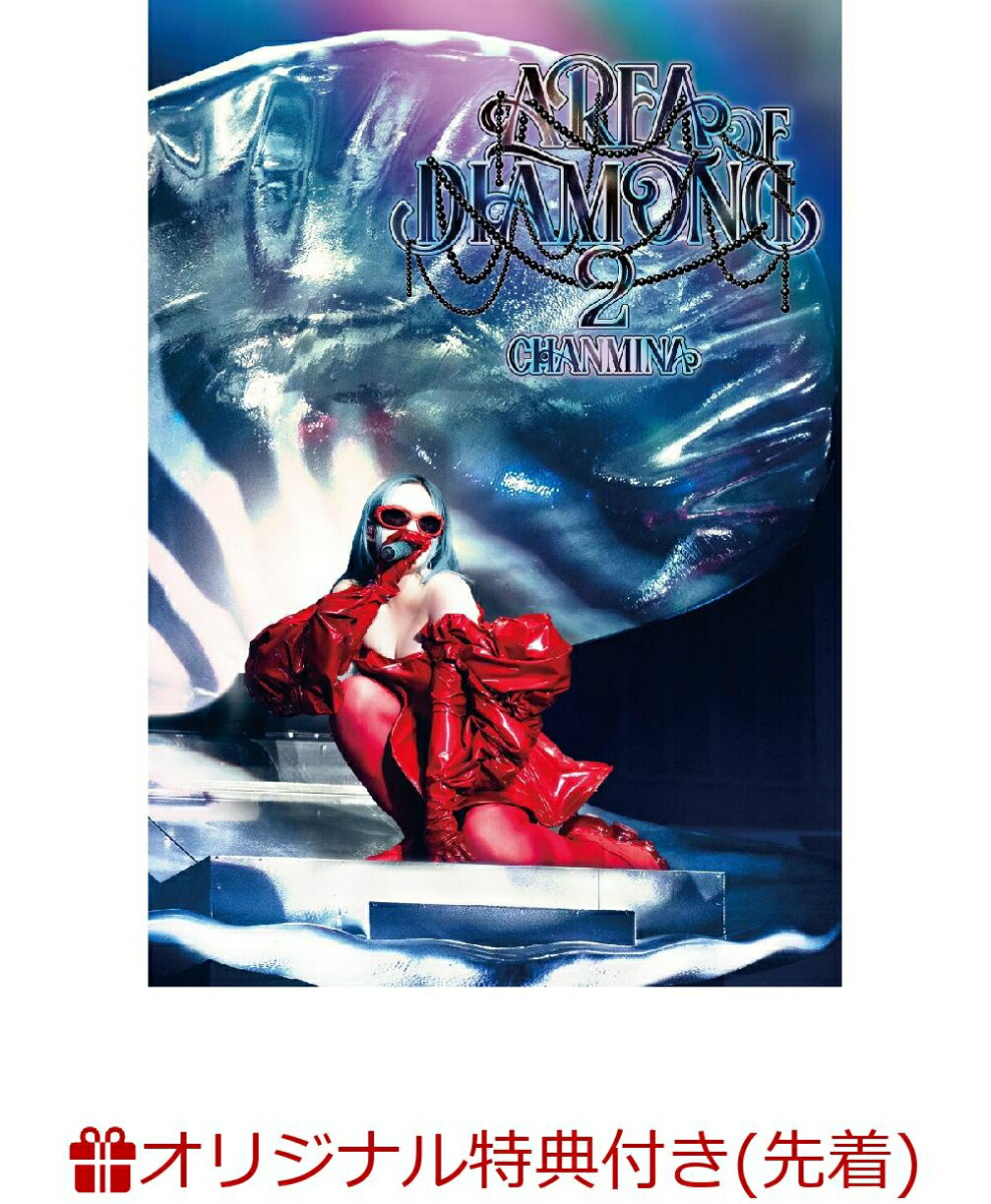 楽天ブックス: 【楽天ブックス限定先着特典】AREA OF DIAMOND 3(完全