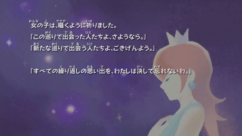 楽天ブックス: スーパーマリオギャラクシー ＋ スーパーマリオ