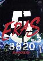 楽天市場】b'z 5eras complete boxの通販