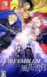 楽天市場】【中古】 ファイアーエムブレム 風花雪月