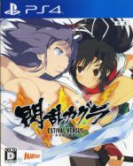 楽天市場】閃乱カグラの通販