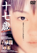 楽天市場】秋吉久美子dvdセレクション dvdの通販
