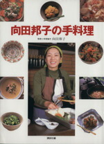 楽天市場】【中古】 法と経済学／スティーブンシャベル【著】，田中亘