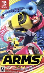 楽天市場】アームズ ソフト（ソフト｜Nintendo Switch）：テレビゲーム