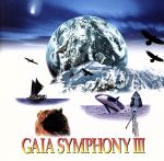 楽天市場】ガイアシンフォニー dvd 中古の通販