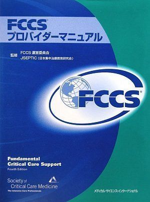 楽天市場】pearsプロバイダーマニュアルの通販