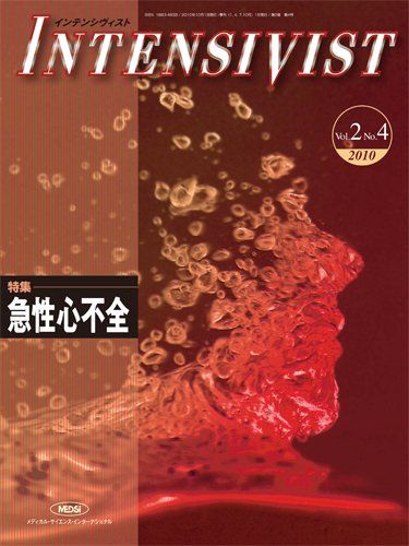 楽天市場】心臓血管外科 intensivistの通販