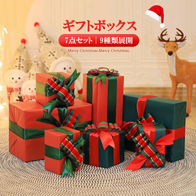 楽天市場】7点セット クリスマスオーナメント 置物 デコレーション
