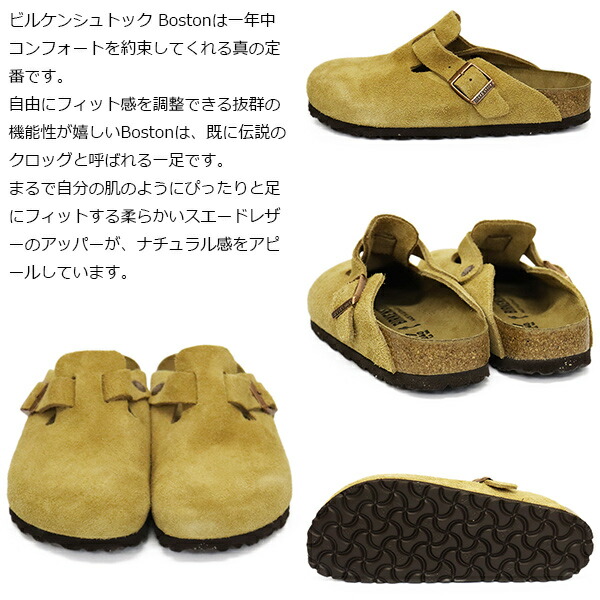 楽天市場】正規取扱店 BIRKENSTOCK (ビルケンシュトック) 1026164