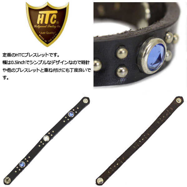 楽天市場】正規取扱店 HTC(Hollywood Trading Company) Bracelet #B