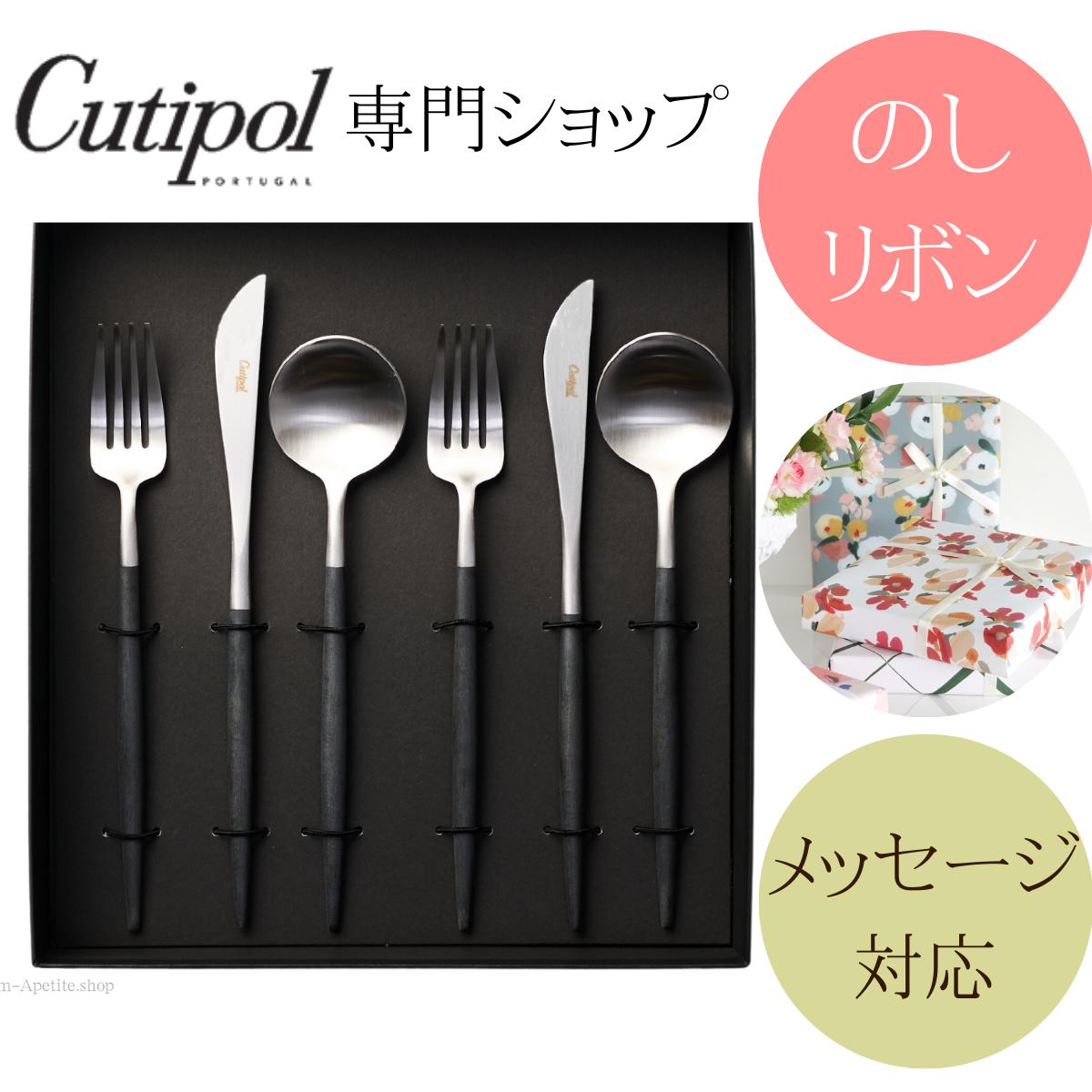 楽天市場】【正規取扱店】ゴア GOA ブラック ディナー クチポール