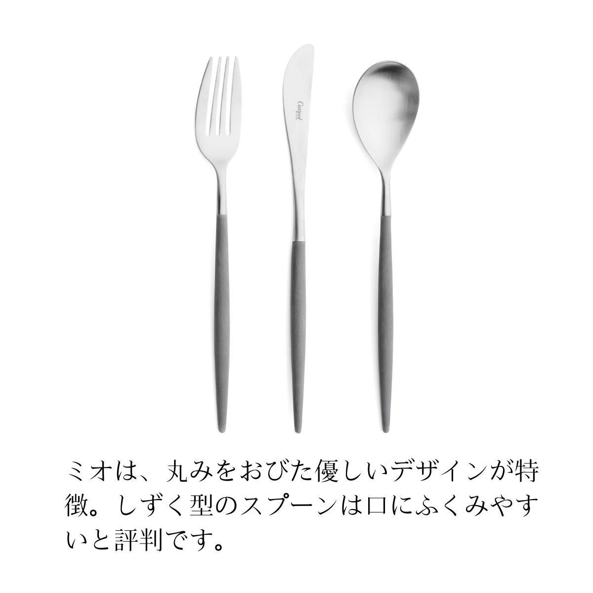 楽天市場】【正規取扱店】 クチポール ミオ ディナー グレー 3点セット