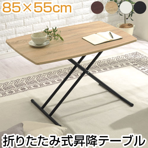 楽天市場】高さ調節 テーブル ikea（インテリア・寝具・収納）の通販