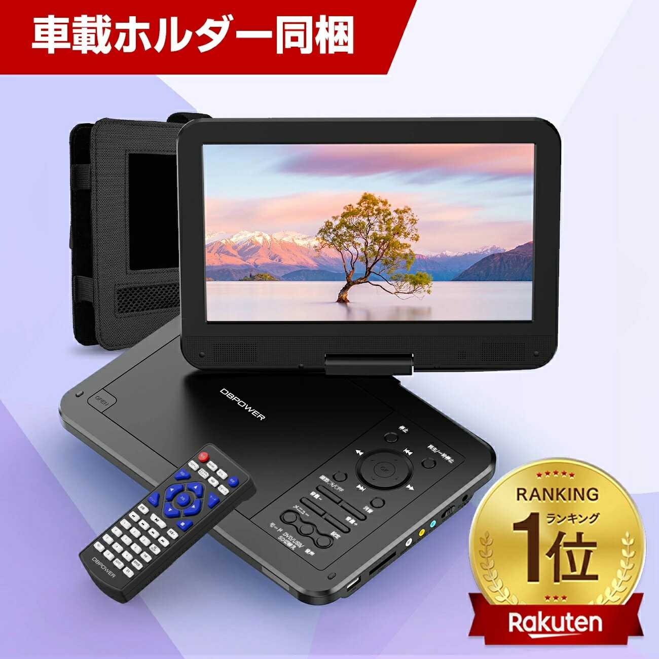 dpmp0608-t1.jpg?fitin=272:272