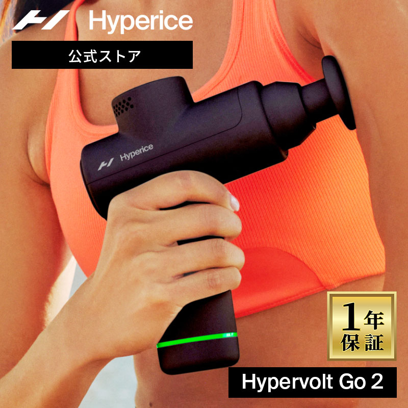 ボディ・フェイスケア Hypervolt GO ボディ・フェイスケア HYPERVOLT