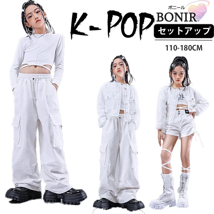 楽天市場】キッズ ダンス衣装 女の子 白セットアップ ヒップホップ