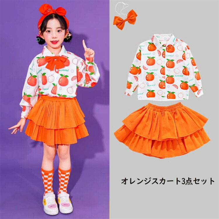 楽天市場】キッズ ダンス 衣装 オレンジ ヒップホップ チュール