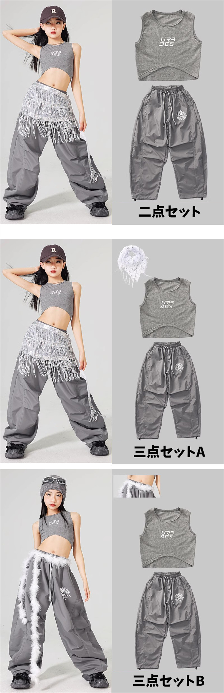楽天市場】無袖 グレー キッズ ジャズ ダンス衣装 女の子 スポーツ風