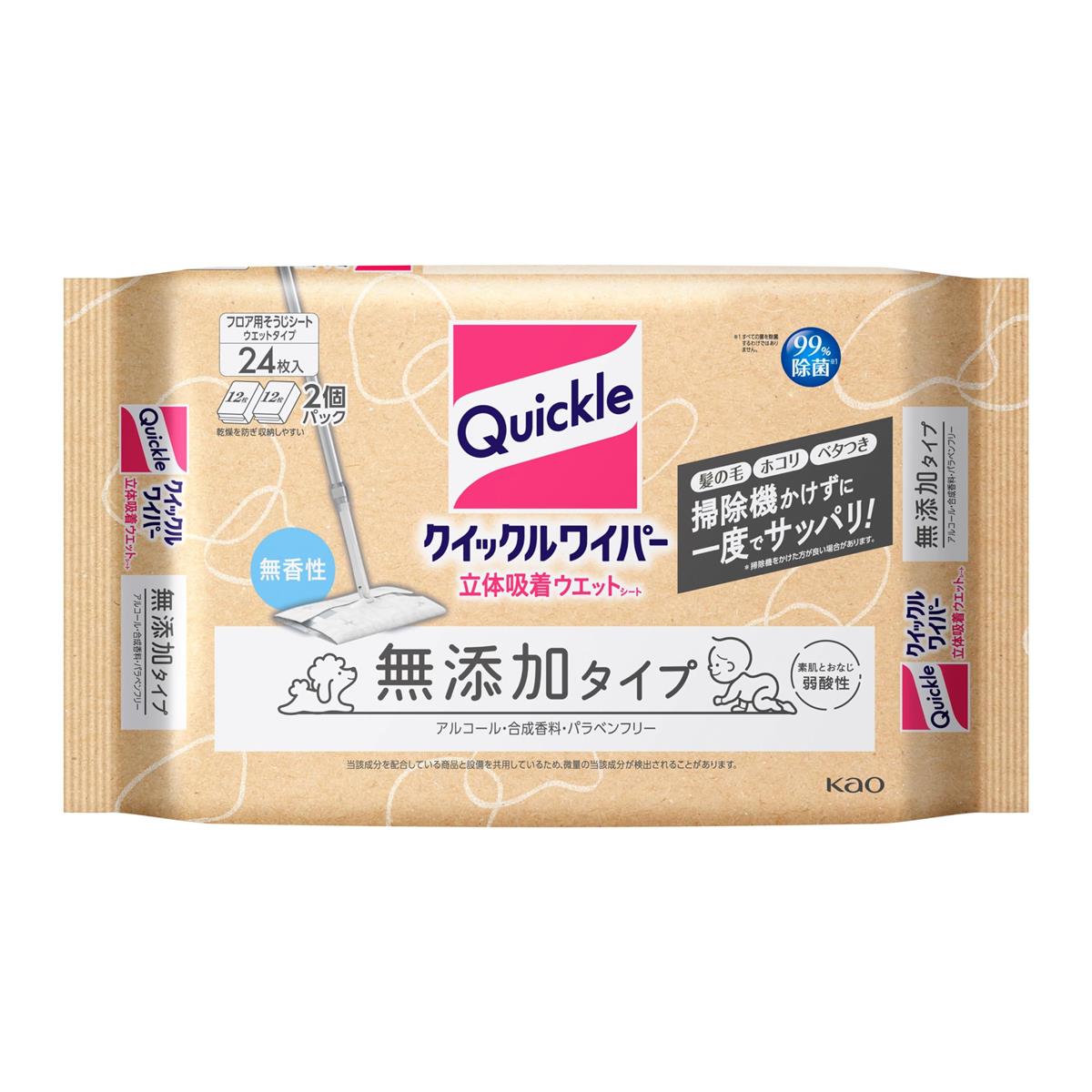 楽天市場】カクダイ KAKUDAI 772-541 洗濯機用ニップル(ストッパーつき