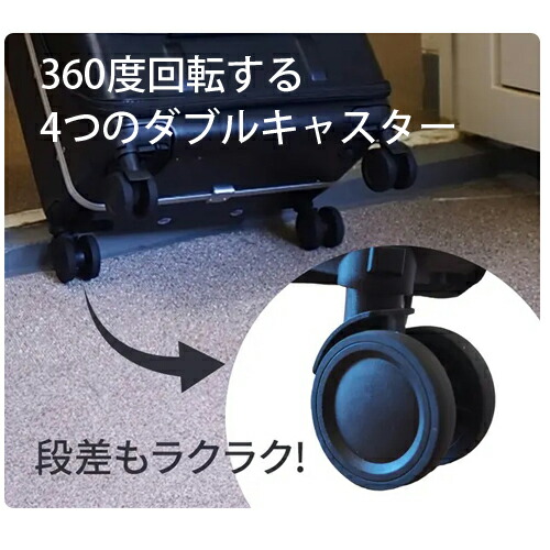 楽天市場】 棚になるスーツケース 47L 機内持ち込み可能FLIP フリップ
