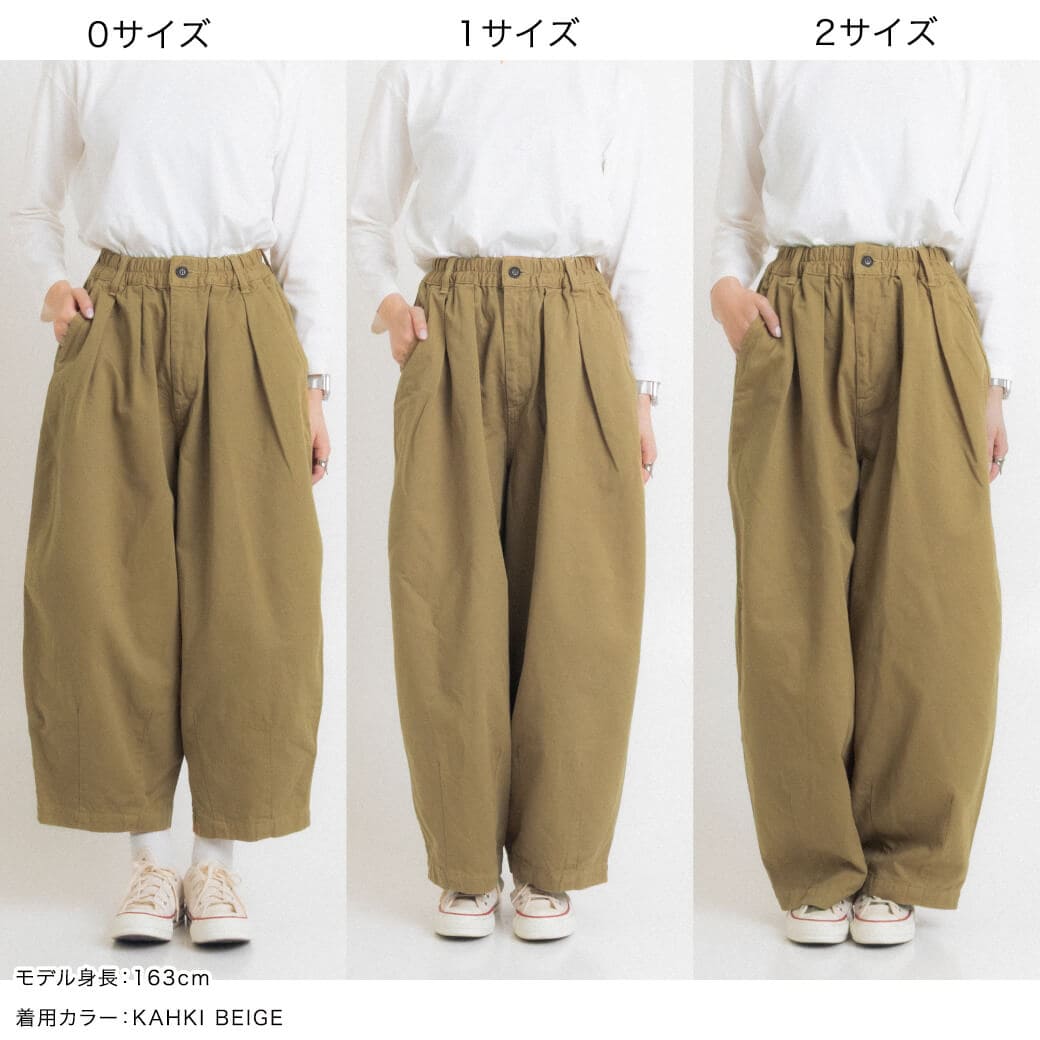 楽天市場】ハーベスティ HARVESTY コットン チノクロス サーカスパンツ