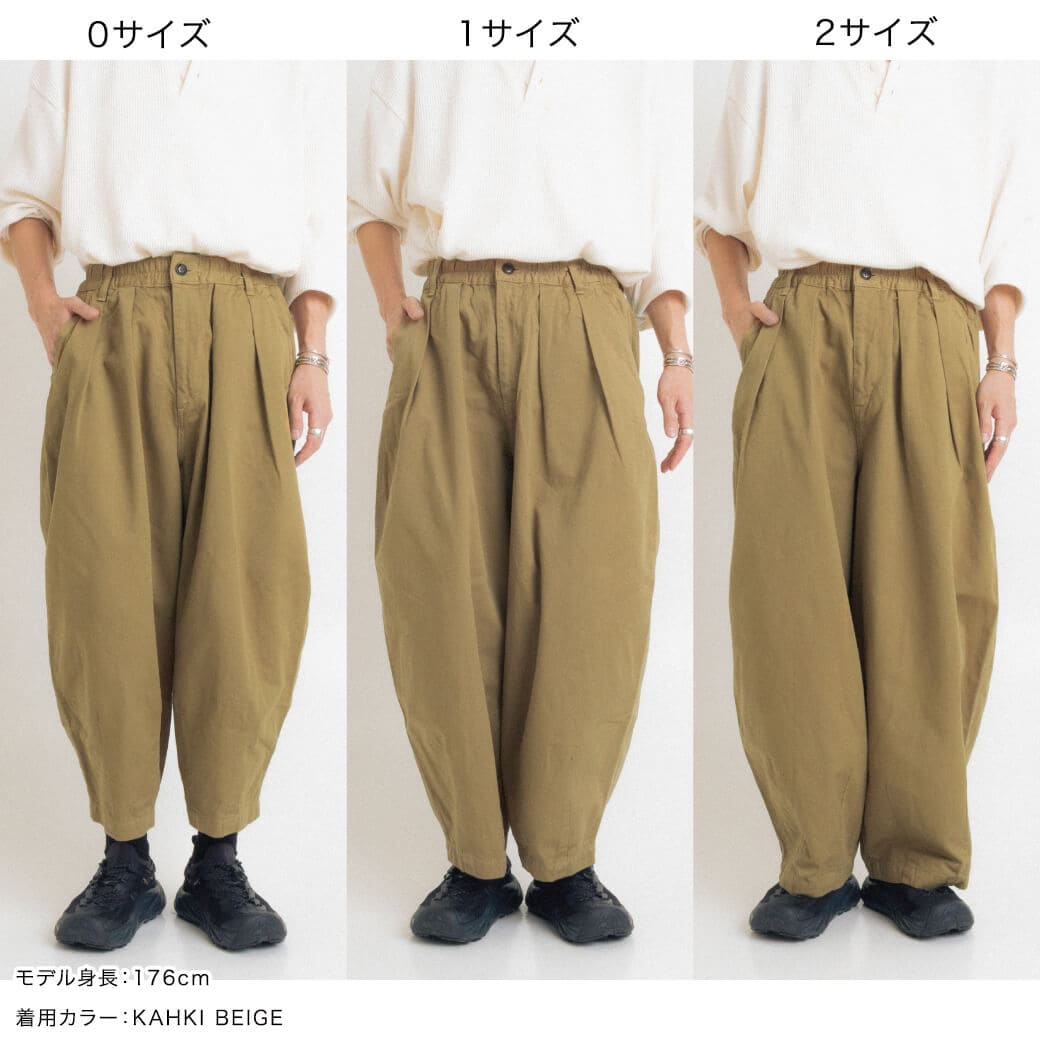 たぴこ カーキベージュサイズ2 サーカスパンツ HARVESTY サーカス