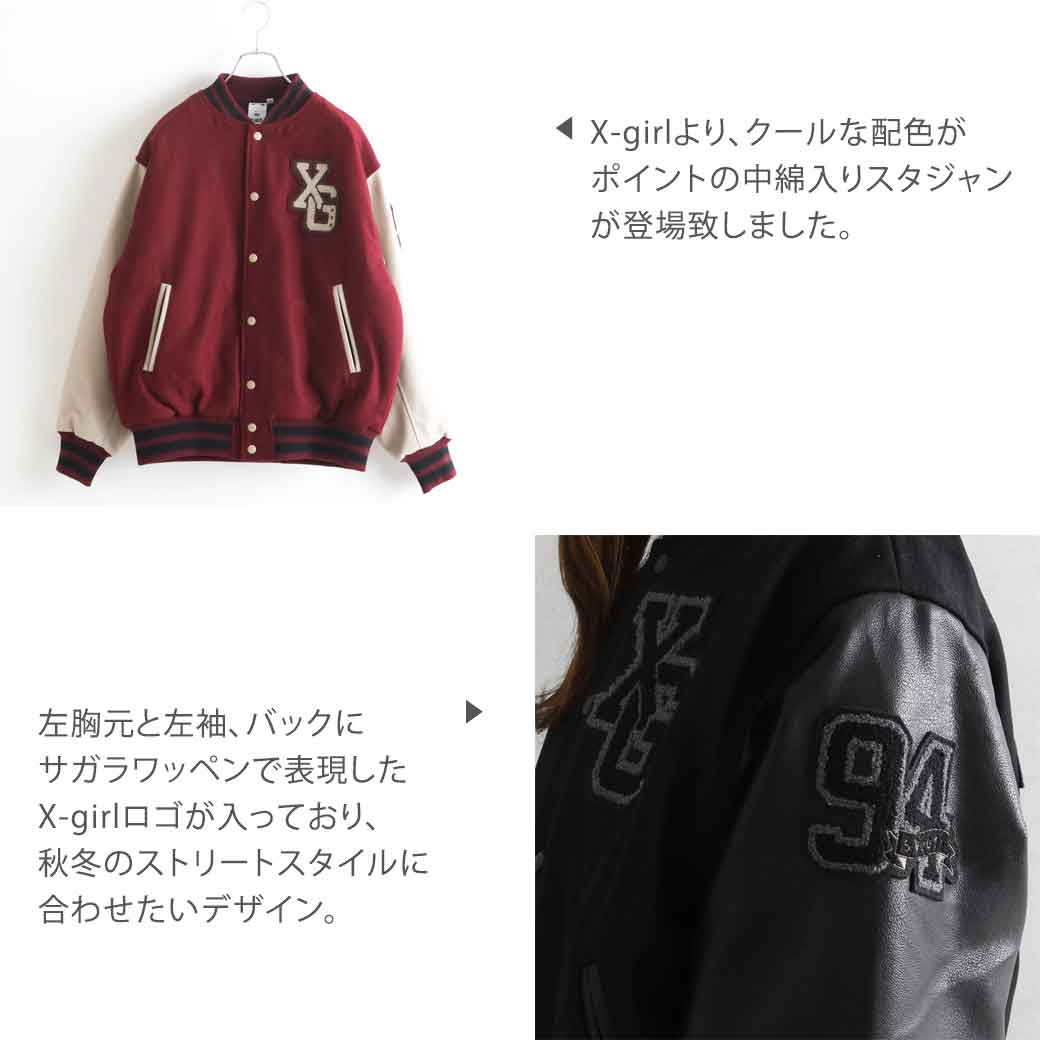 楽天市場】X-girl エックスガール スタジャン レディース 送料無料