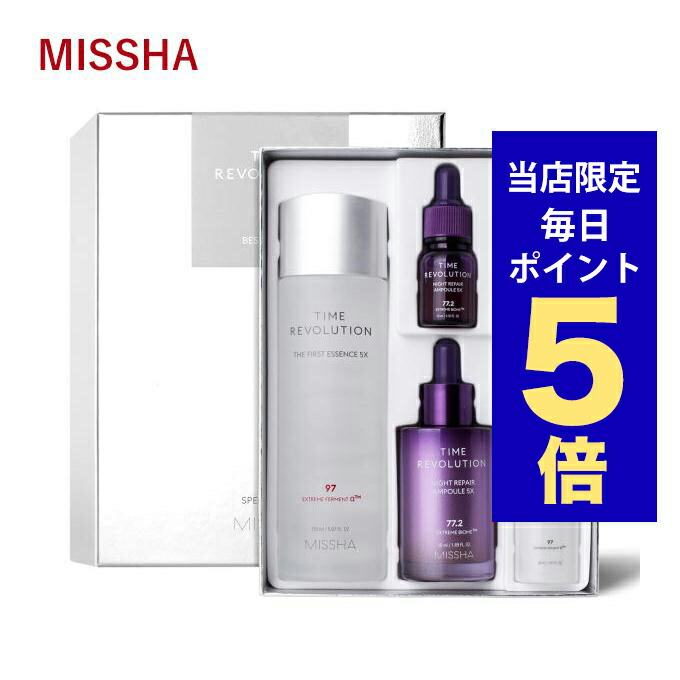 楽天市場】misia 化粧品（美容液｜スキンケア）：美容・コスメ・香水の通販