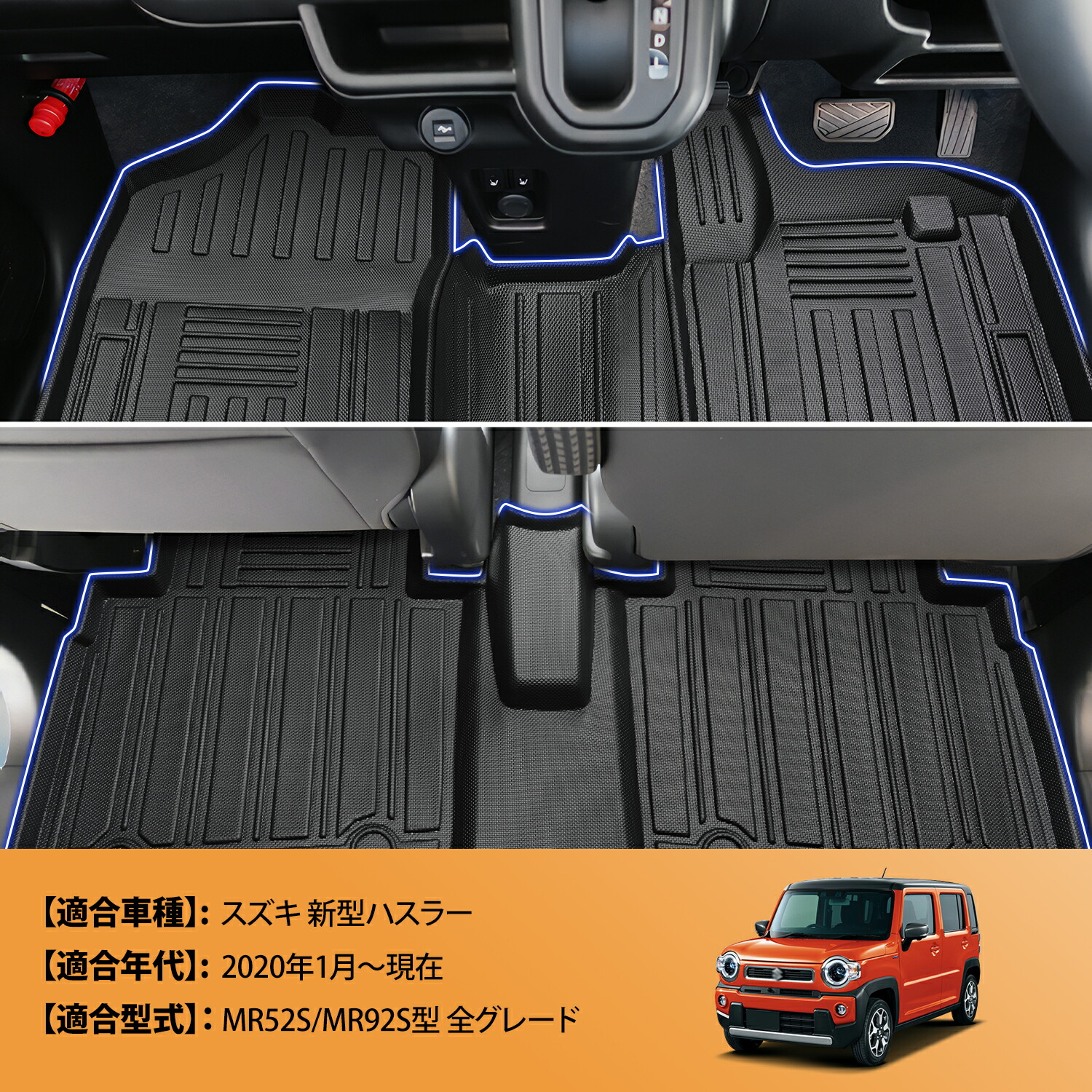 楽天市場】【月末月初セール・500円OFFあり！】BORDAN スズキ ハスラー
