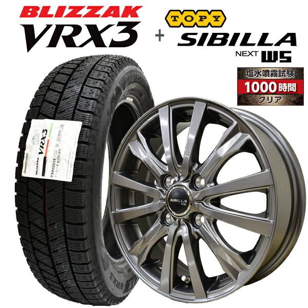 楽天市場】2025年製造 ブリヂストン ブリザック VRX3 155/65R14 75Q
