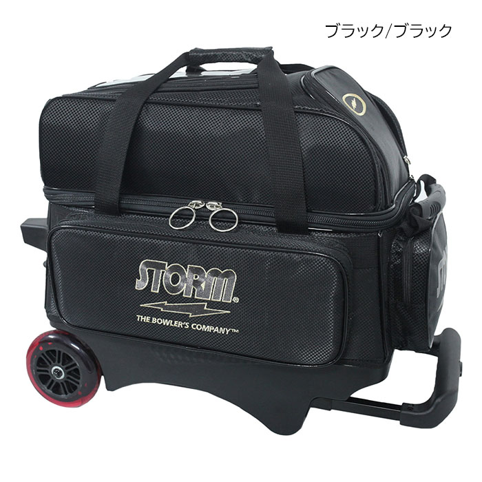 楽天市場】STORM SB188-DD 2 ボール キャリー バッグ ストーム