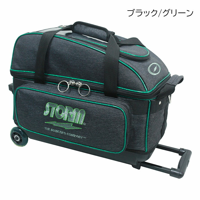 楽天市場】STORM SB.C149-DE 2 ボール キャリー バッグ ストーム