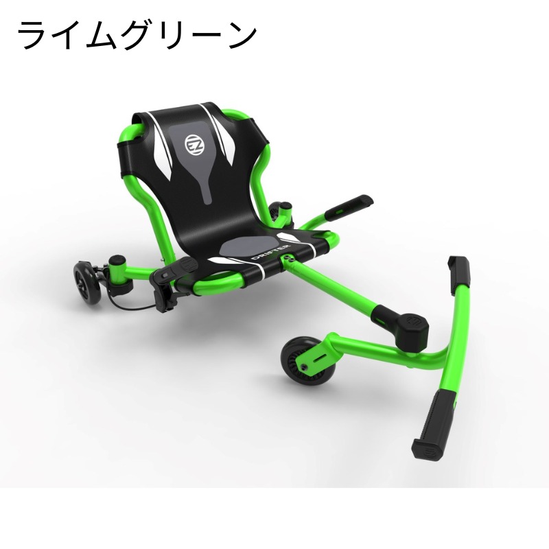 楽天市場】【即納】EZY Roller Drifter イージーローラー ドリフター X