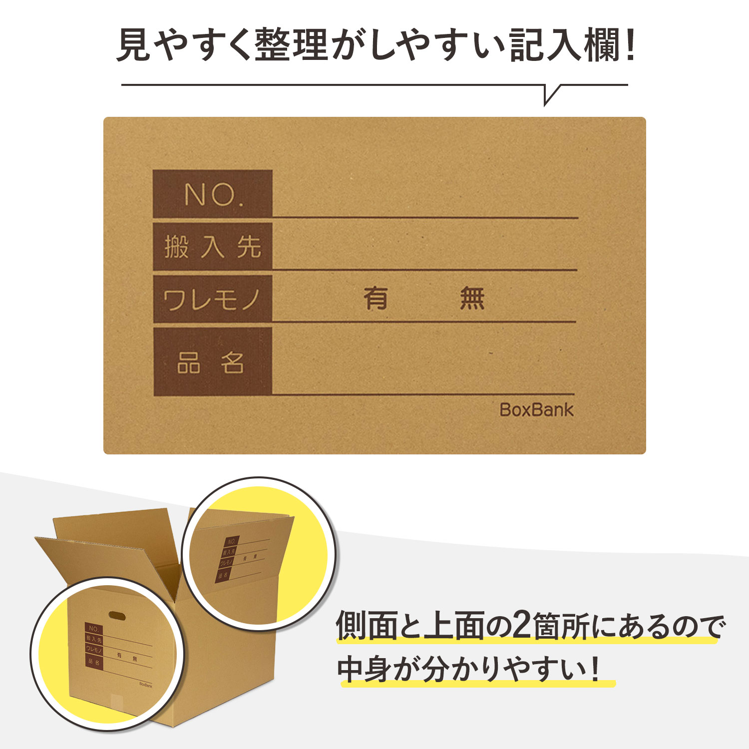 楽天市場】ダンボール 段ボール 宅配 120サイズ 記入欄・取っ手穴付
