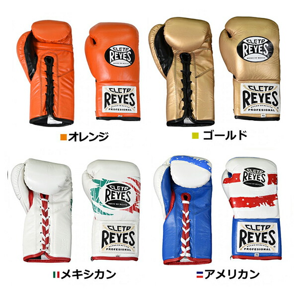 楽天市場】【期間限定10倍ポイント】レイジェス 8オンス・プロ公式