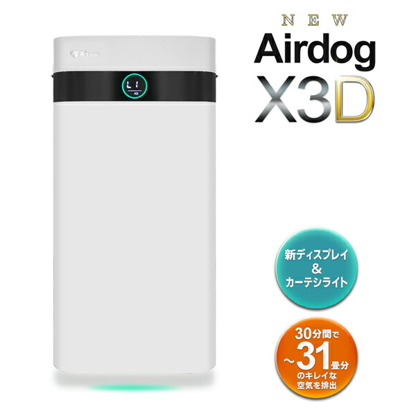 楽天市場】【3/2 全品ポイント5倍！】 【日本正規品】 エアドッグ