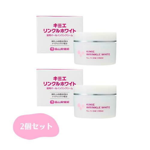 楽天市場】【まとめてお得】キミエリンクルホワイト 薬用