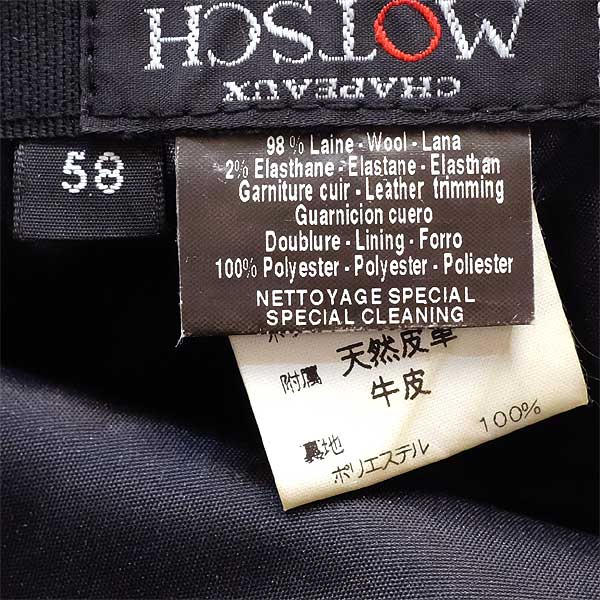 楽天市場】【本物】HERMES☆エルメス☆ハンチング☆帽子☆Linen×Wool