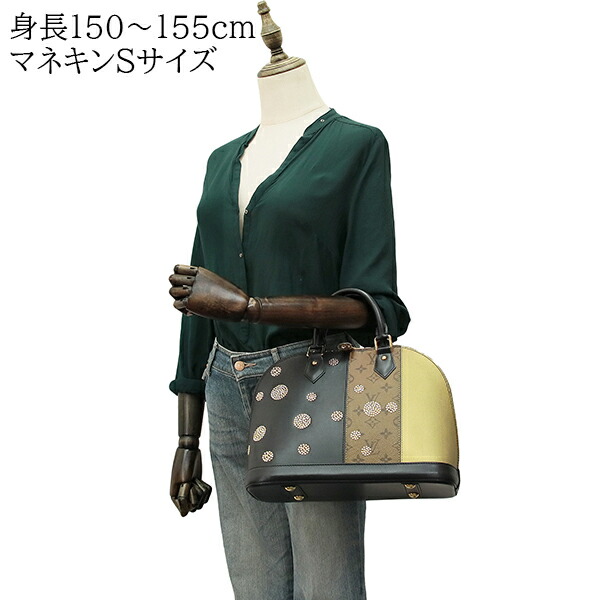 楽天市場】【美品】 ルイヴィトン ハンドバッグ アルマPM モノグラム