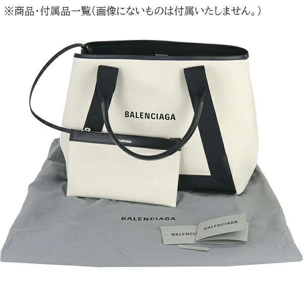 楽天市場】【未使用品】 バレンシアガ トートバッグ ネイビー カバス