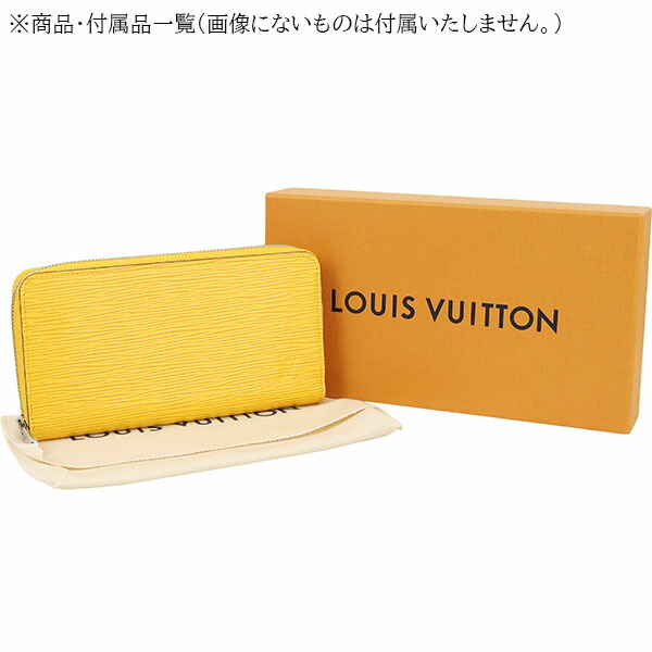 楽天市場】【新品】 ルイヴィトン 長財布 ジッピーウォレット エピ