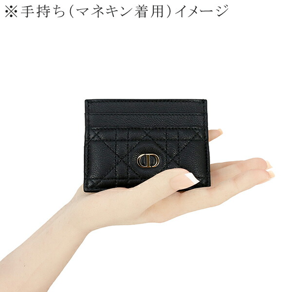 楽天市場】【新品】 ディオール カードケース カロ フリージア カード