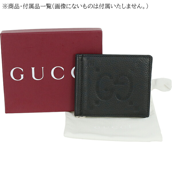 楽天市場】【新品】 グッチ 二つ折り財布 札入れ 小銭入れ無し