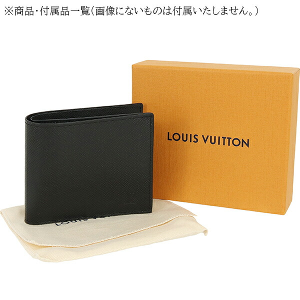 楽天市場】【新品】 ルイヴィトン 二つ折り財布 ポルトフォイユ マルコ