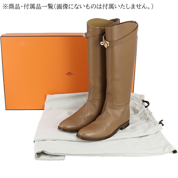 楽天市場】【美品】 エルメス ロングブーツ ジャンピング カーフレザー