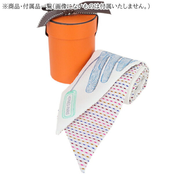 楽天市場】【新品】 エルメス ツイリー シュバロスコープ ポワンティエ