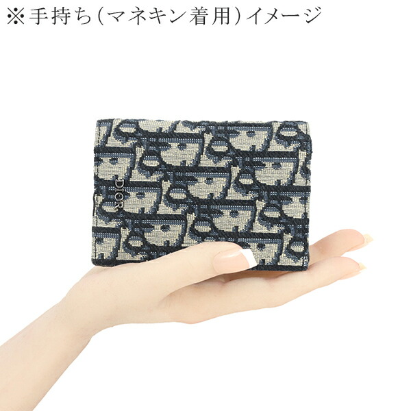 楽天市場】【未使用品】 ディオール カードケース 二つ折り