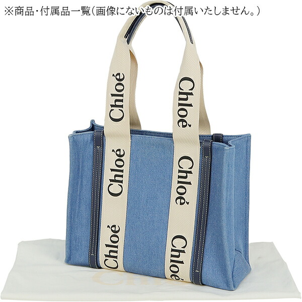 楽天市場】【超美品】 クロエ ショルダーバッグ ウッディ ミディアム